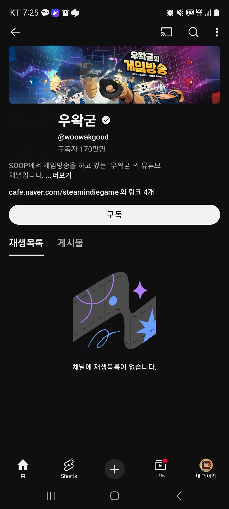 ㅇㅇㄱ] 도저히 감당 안되나 보네_1.png