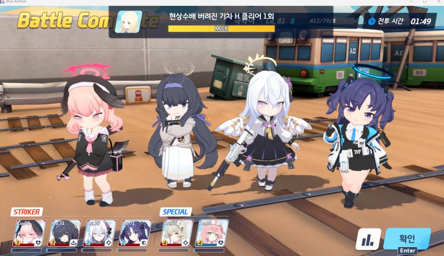 (블루아카) 씁... 진짜 굵은 것 같은데..._1.png