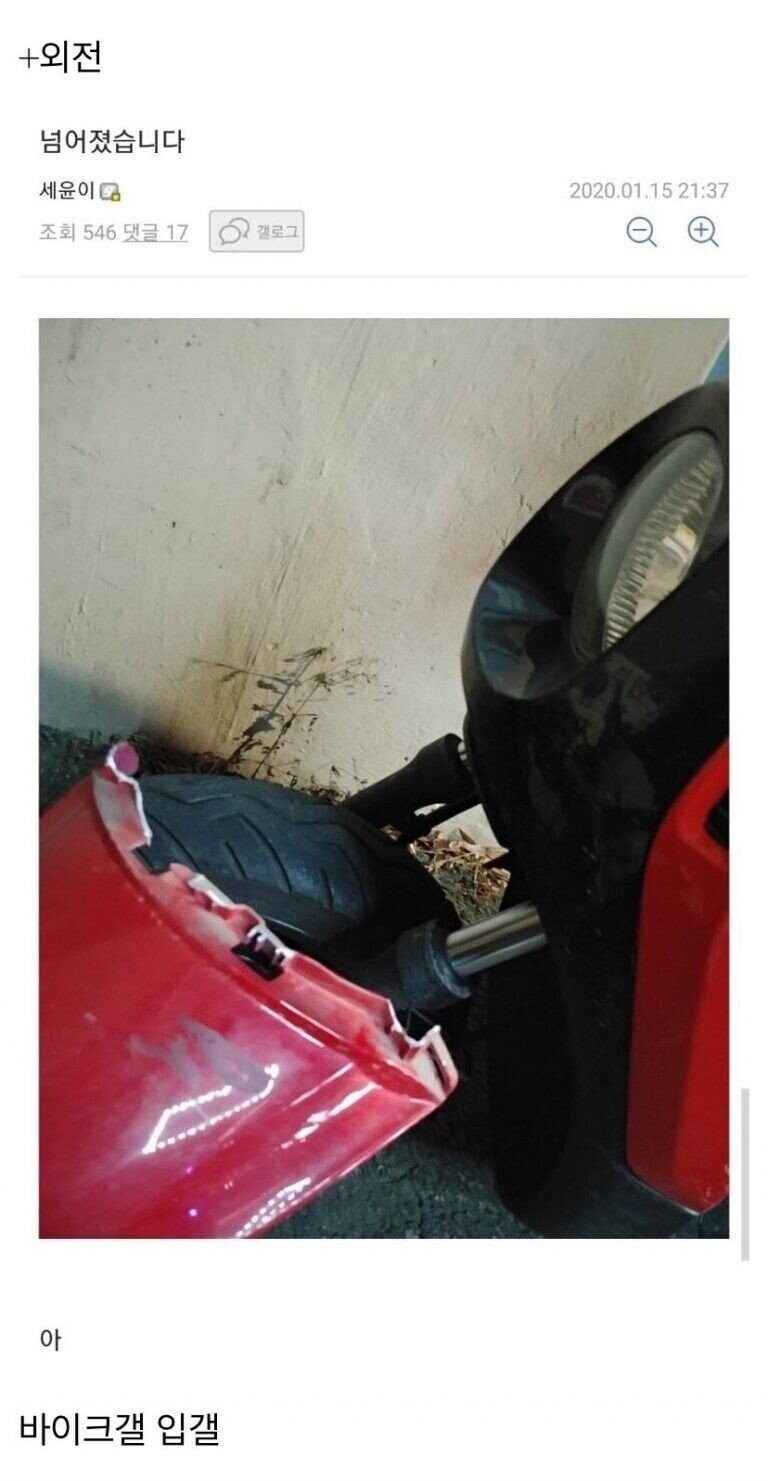 자동차 갤러리 레전드 빌런 "세윤좌".jpg_19.jpg