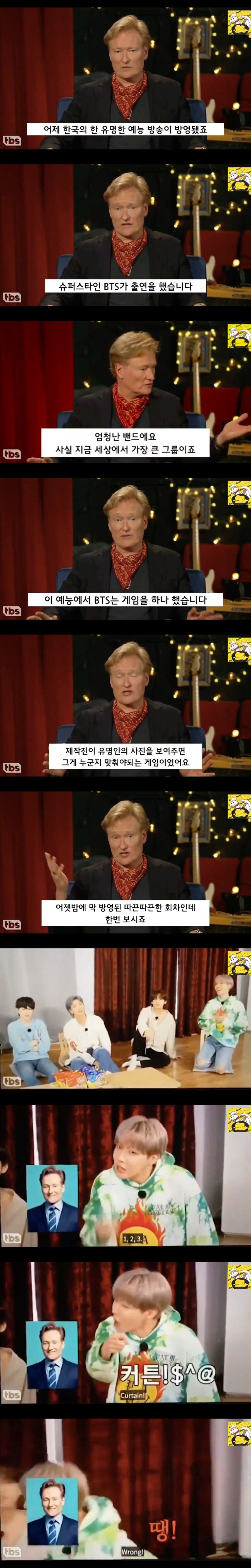 논란이 된 방탄소년단의 발언.jpg_1.jpg