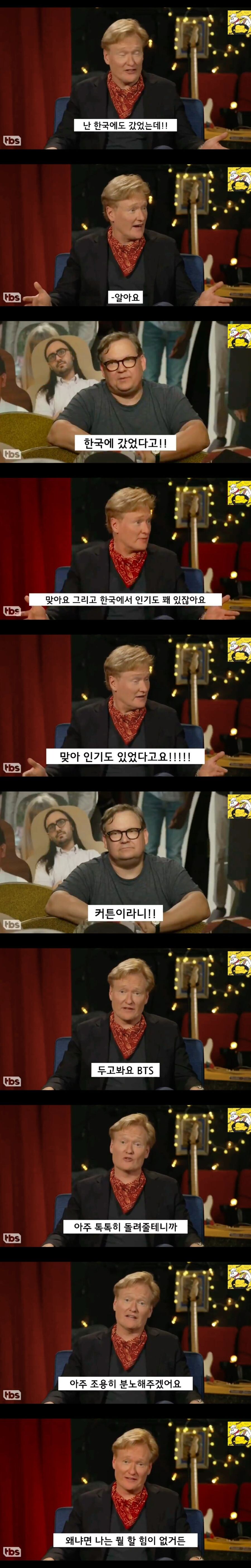 논란이 된 방탄소년단의 발언.jpg_3.jpg