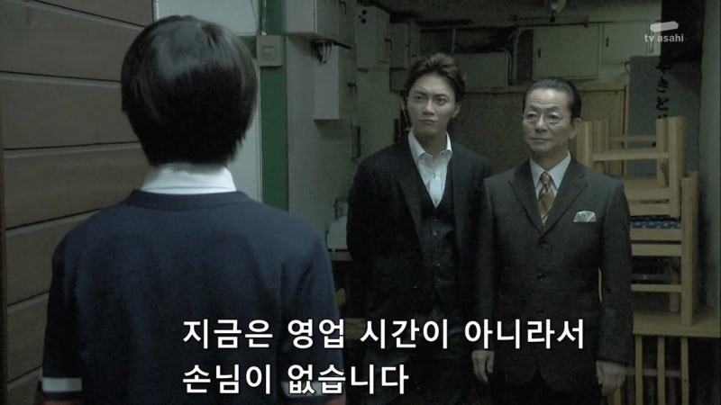 나이도 어린 놈이 건방지게...._25.jpg