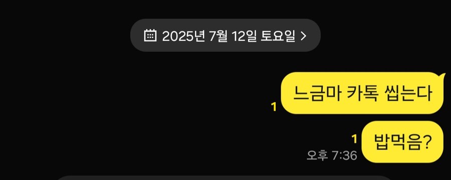 여자들이 폰을 잘 안본다는게 사실인가봐.._2.jpg
