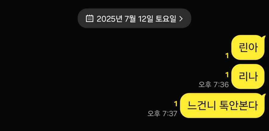 여자들이 폰을 잘 안본다는게 사실인가봐.._3.jpg