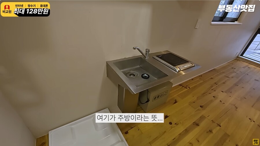 도쿄 월세 70만원짜리 원룸_12.jpg