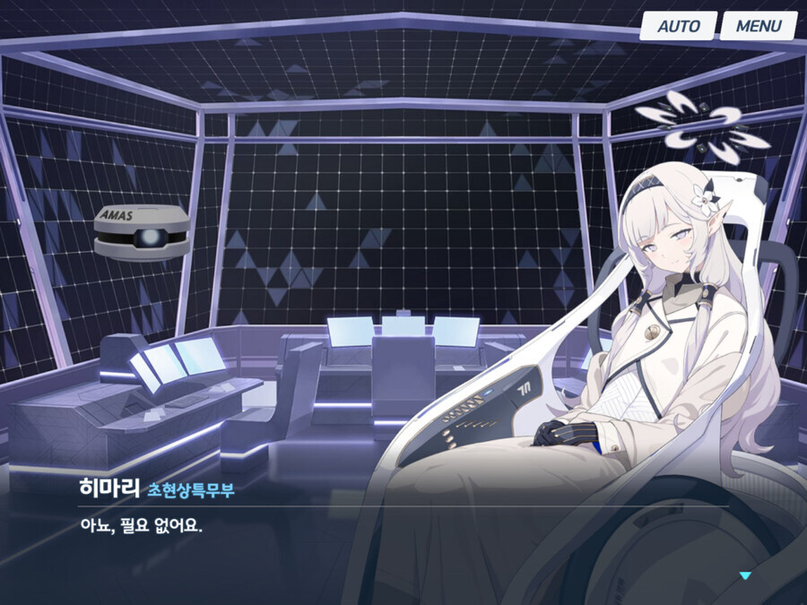 블루아카)최종장때 히마리가 리오에게 더 빡쳤던 이유_3.jpg