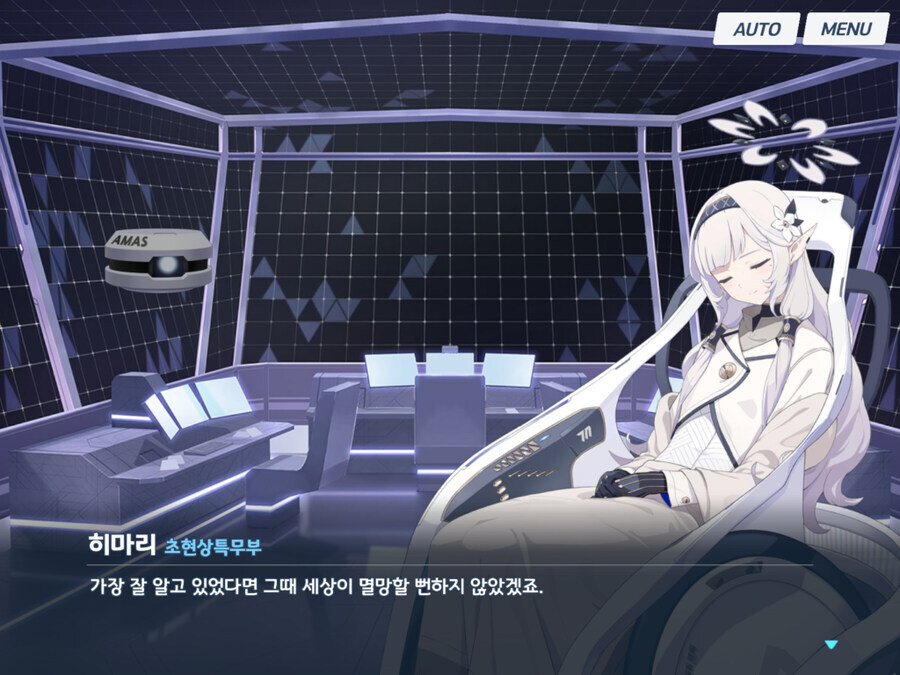 블루아카)최종장때 히마리가 리오에게 더 빡쳤던 이유_4.jpg