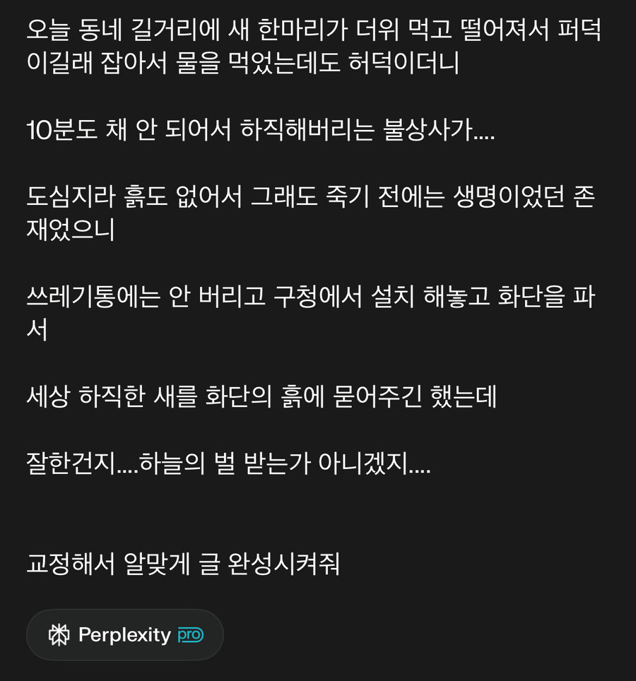 AI가 진짜로_1.jpg