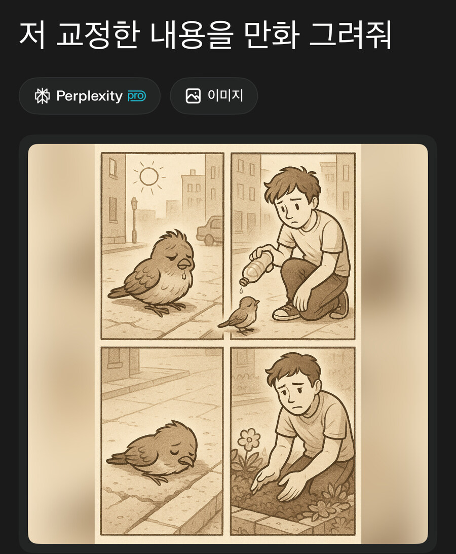 AI가 진짜로_3.jpg
