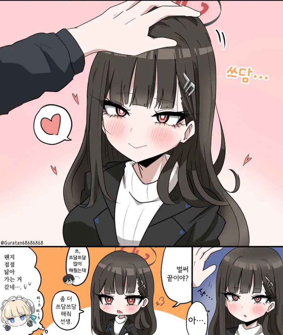 블루아카] 리오와 토키의 합리적인 쓰다듬기_1.jpg