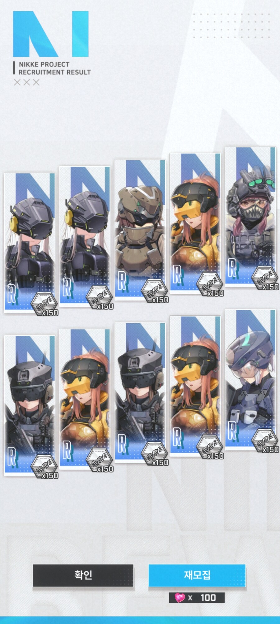 필그림 확률보다 더 낮다는 올 블루를 제가 경험해보네요._1.jpg