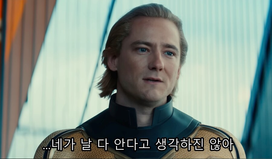 영화) 썬더볼츠 - 밥이 옐레나와 워커를 대하는 차이_17.jpg