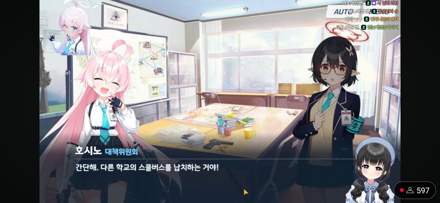 블루아카) 진짜 호시노가 진지하게 생각한 작전_1.jpg
