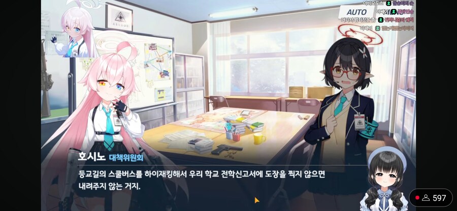 블루아카) 진짜 호시노가 진지하게 생각한 작전_3.jpg