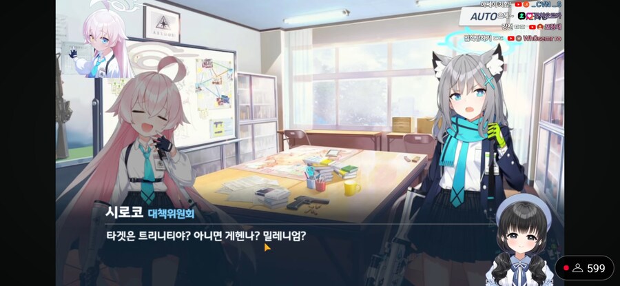 블루아카) 진짜 호시노가 진지하게 생각한 작전_5.jpg