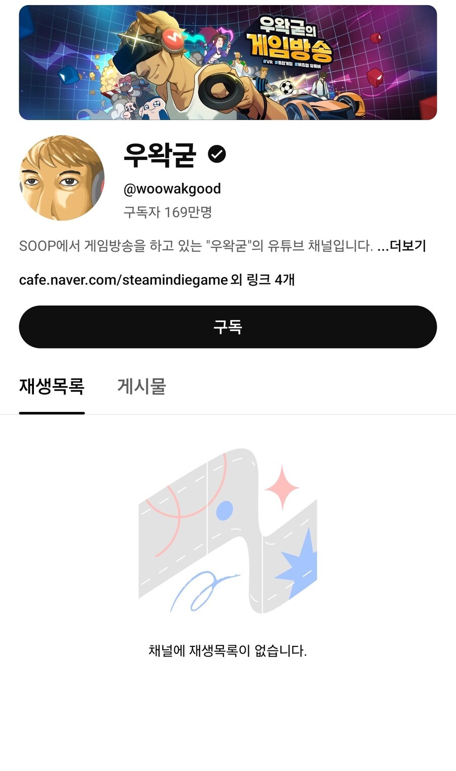ㅇㅇㄱ)이 유투버 구독자 봇이라도 쓰고있는거 아님? 신고해야될듯_1.jpg