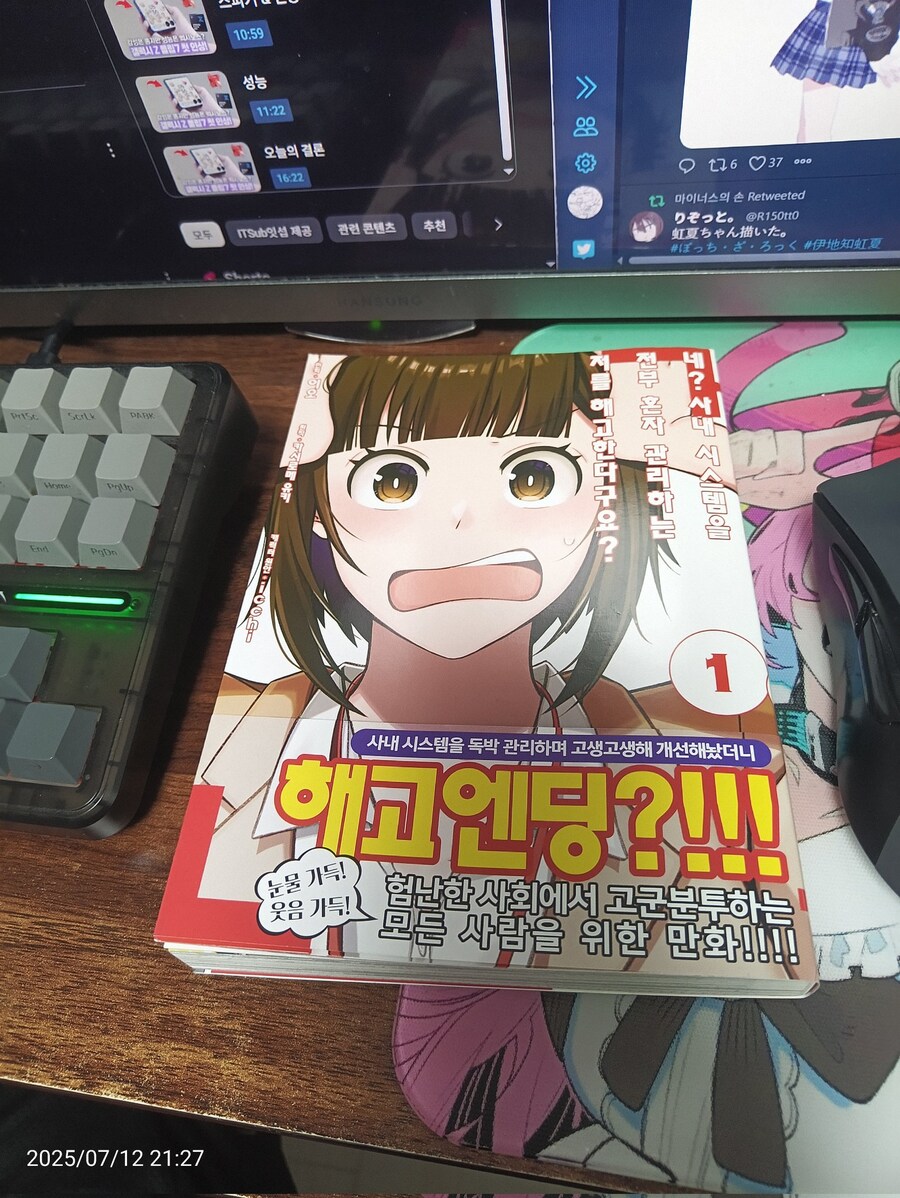 새로산 책들_1.png