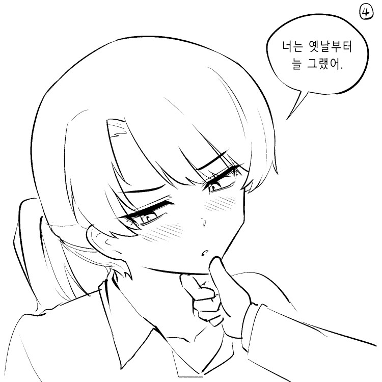 4번하면 냅다 자매백합되죠.manwha_4.jpg