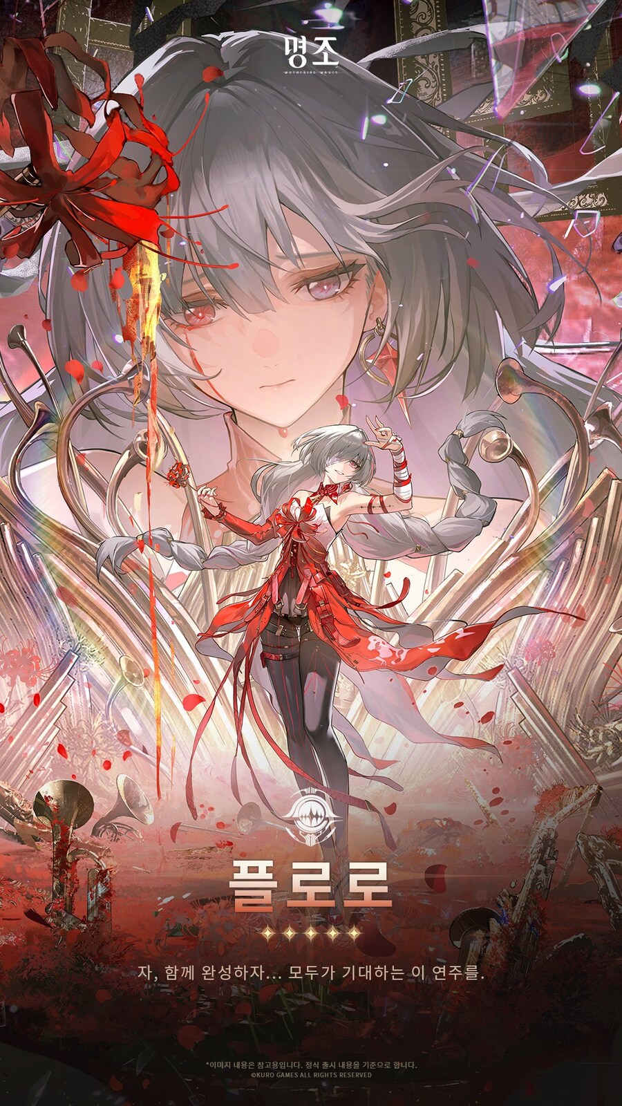 명조) 치사하게 주작치는 플로로 특_1.jpg