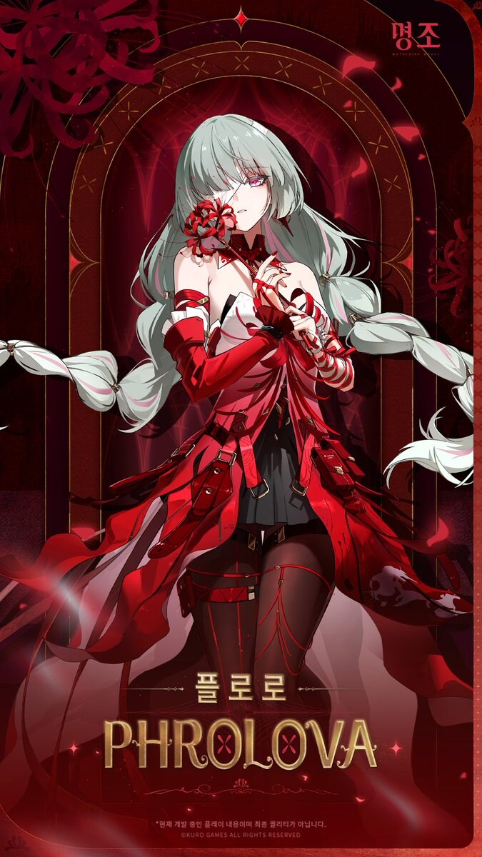 명조) 치사하게 주작치는 플로로 특_3.jpg