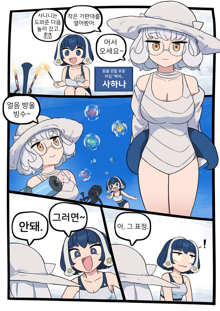 그림) 그린거 몇개_2.png