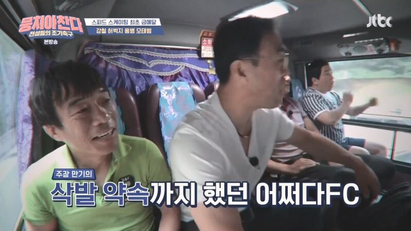 초등학생들 상대로 축구 이길수 있다고 호언장담했던 어른들_2.jpg