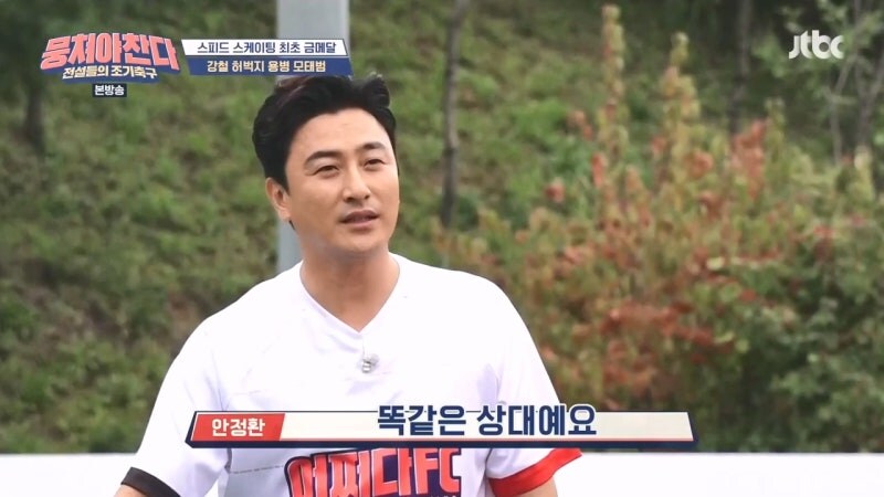 초등학생들 상대로 축구 이길수 있다고 호언장담했던 어른들_8.jpg