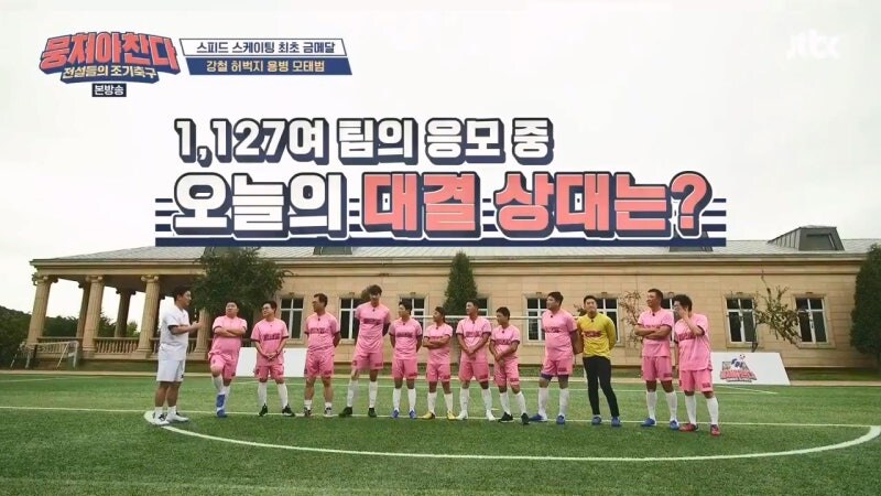 초등학생들 상대로 축구 이길수 있다고 호언장담했던 어른들_12.jpg