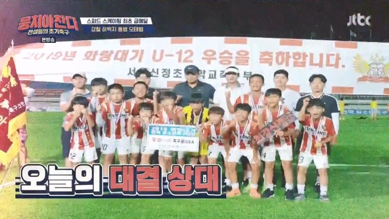 초등학생들 상대로 축구 이길수 있다고 호언장담했던 어른들_13.jpg