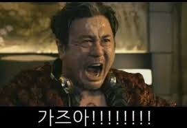 SD건담)보급티켓 충전완료_3.jpg