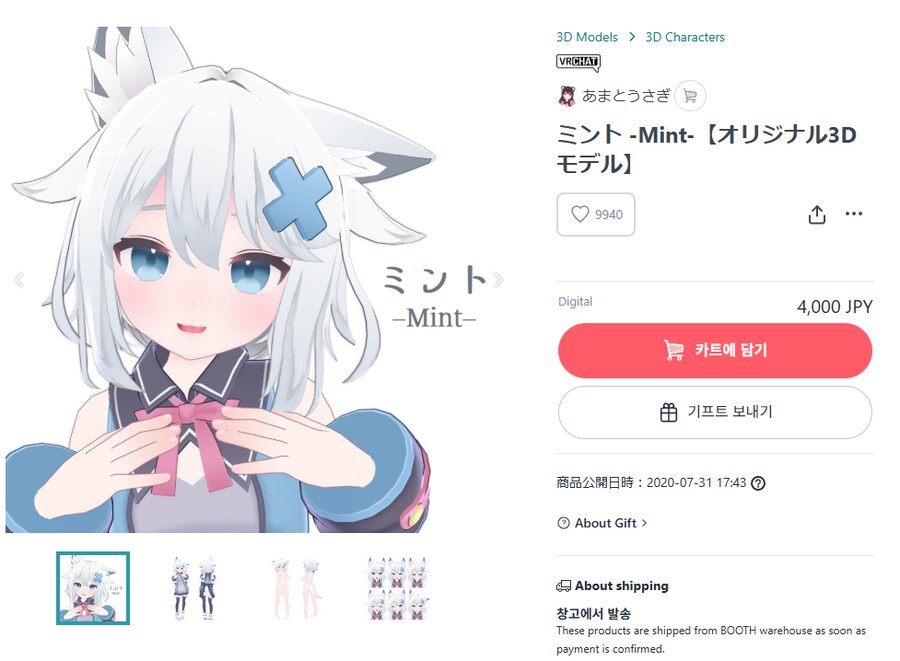 ㅇㅇㄱ사태로 내가 알게된것_1.png
