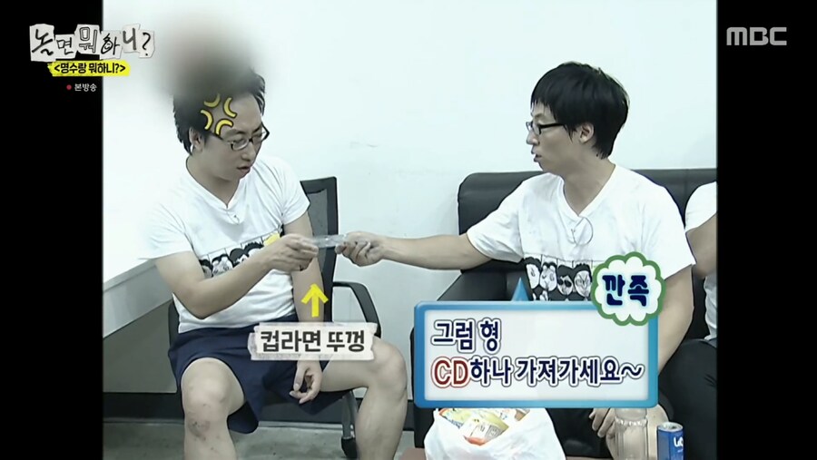 무한도전 촬영 당시 유재석과 박명수가 진짜 싸웠다던 순간_14.png