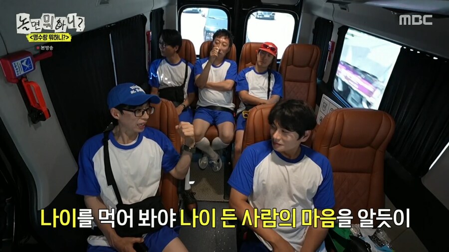 무한도전 촬영 당시 유재석과 박명수가 진짜 싸웠다던 순간_28.png