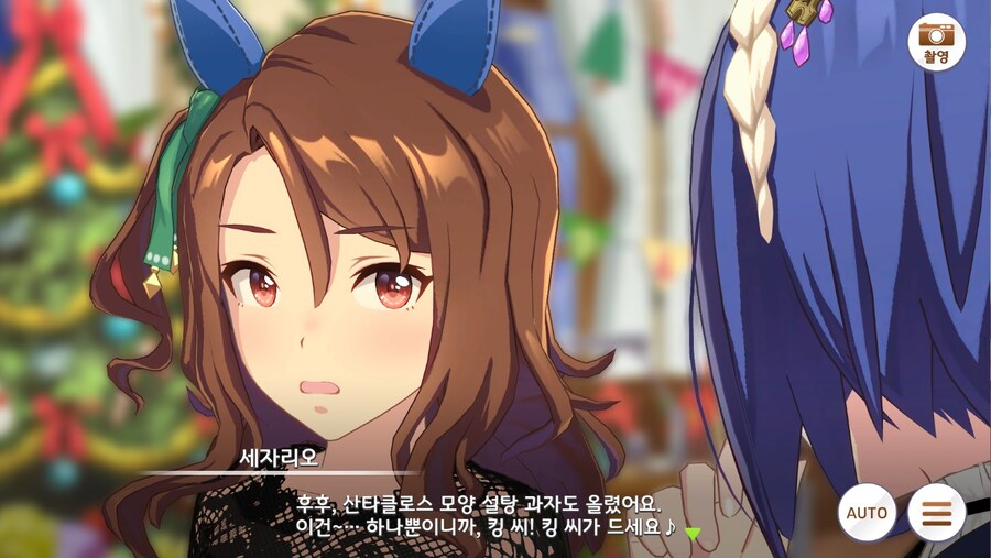 말딸) 메인스2부 스포_언제봐도 귀엽고 웃기네 ㅋㅋㅋ_5.jpg