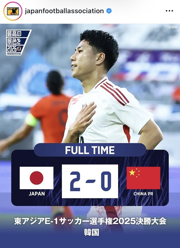 축구) 日, 동아시안컵 선두질주..아시아랭킹 1위_1.jpg