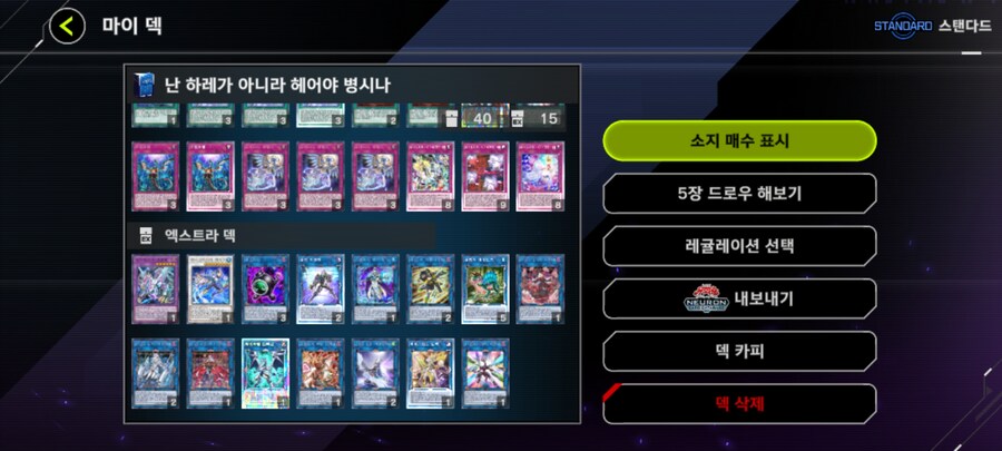 마듀) 맬리스 마1 달아줬습니다_5.jpg