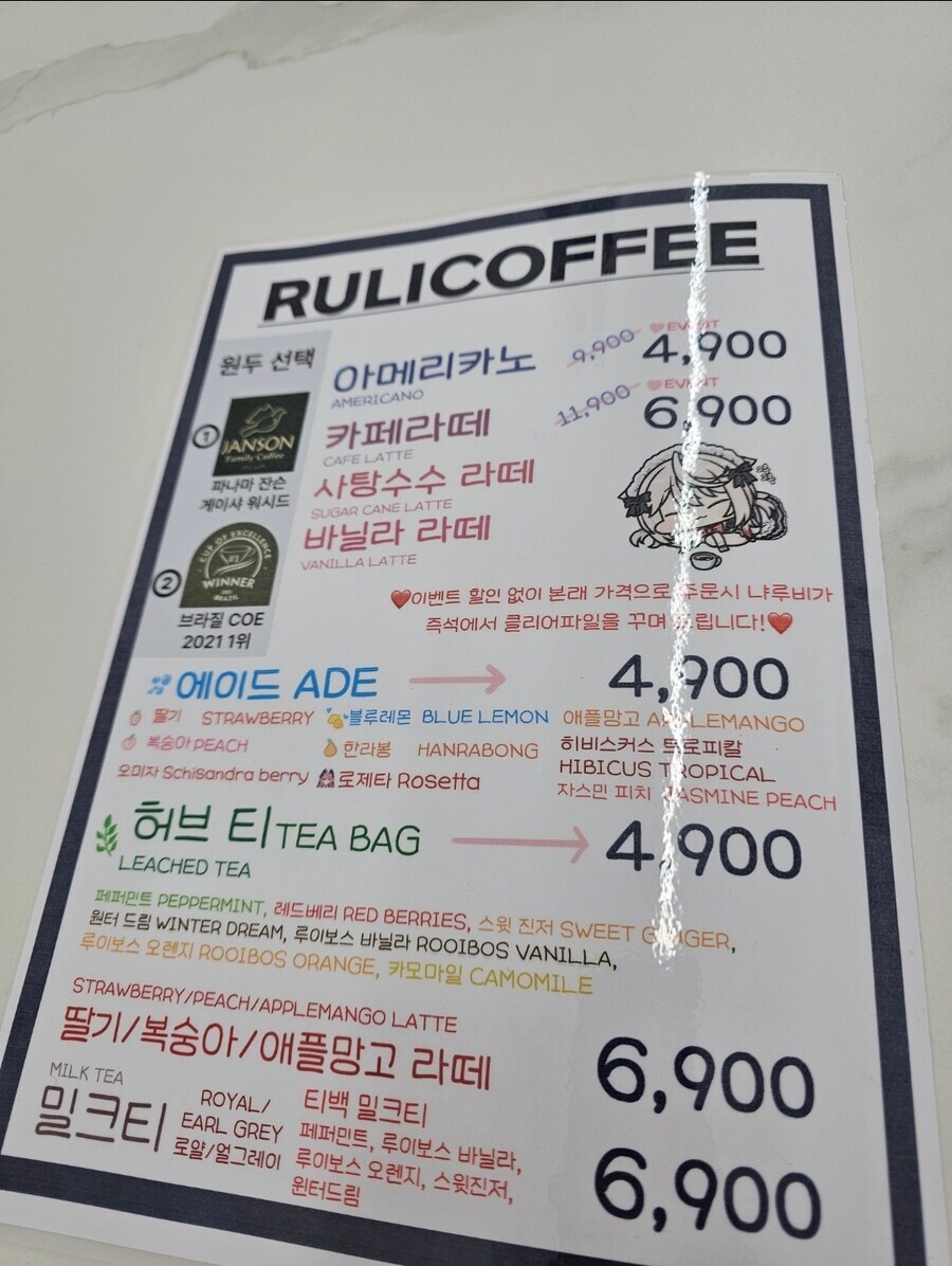 버튜버)뭐지 저거 히든메뉴인가?_1.jpg