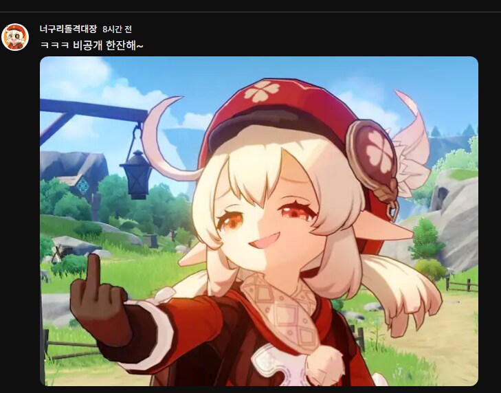 ㅇㅇㄱ)굴팝 제작자 근황_1.png