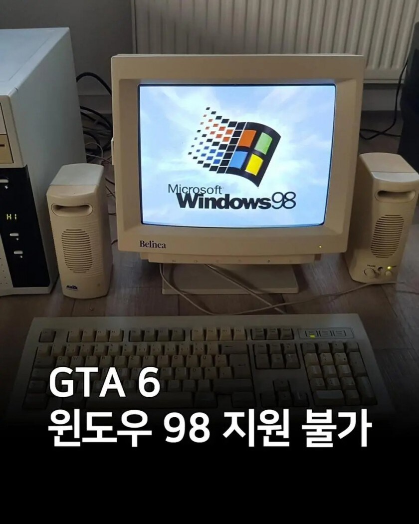 윈도우에서 정상 작동 안 한다는 GTA6 논란_1.jpg
