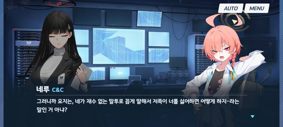 블루아카) 리오 꼽주기는 역시 네황_1.jpg