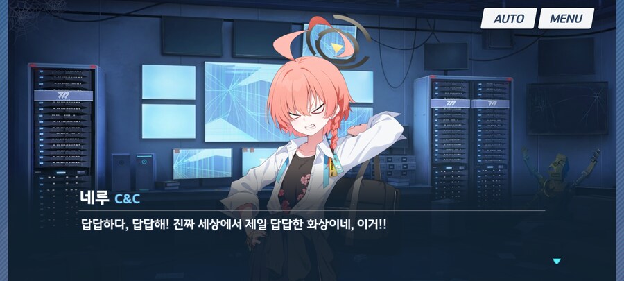 블루아카) 리오 꼽주기는 역시 네황_2.jpg