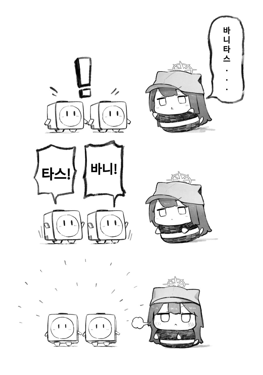 블루아카)건설로봇과 사오리냥 manwha._1.png