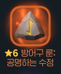 마비m)와 글기 득템_1.png
