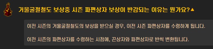 림버스)거굴철 보상 반갈죽도 있었구나_1.png