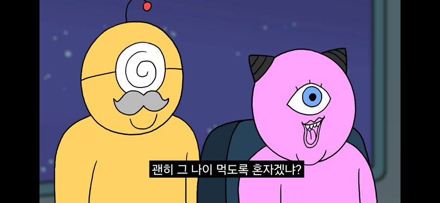 유튜브) 보는데 ㅇㅇㄱ 언급되는게 개웃기는 것도 나오네_2.jpg