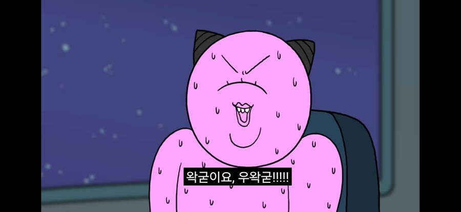 유튜브) 보는데 ㅇㅇㄱ 언급되는게 개웃기는 것도 나오네_4.jpg