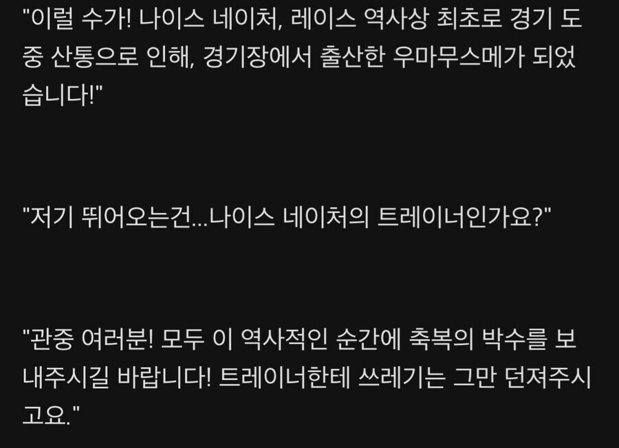 말딸) 네이처 괴문서 어이가 없넼ㅋㅋㅋ_1.jpg