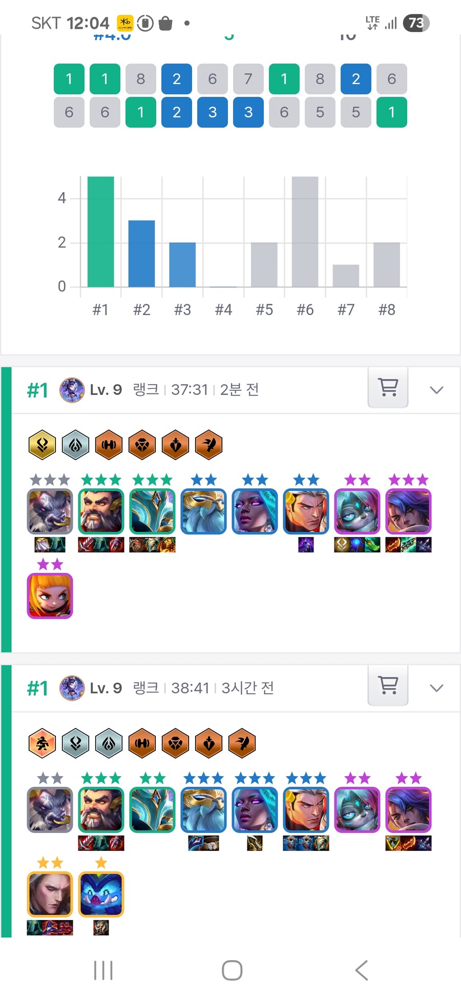 롤체) 황금 더 많은 황금!_1.jpg