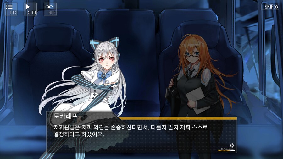 [소전2]스포)인형들이 지휘관을 그리워하고 찾는 이유.txt_16.png