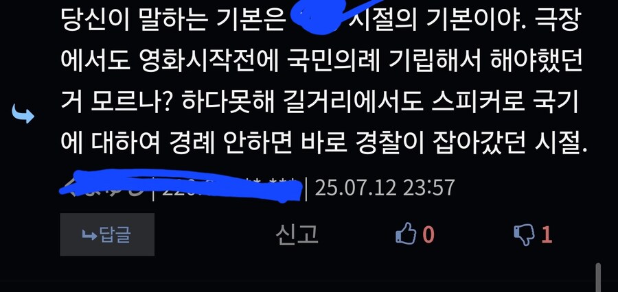 얘는 또 뭐하는애야 ?_1.jpg